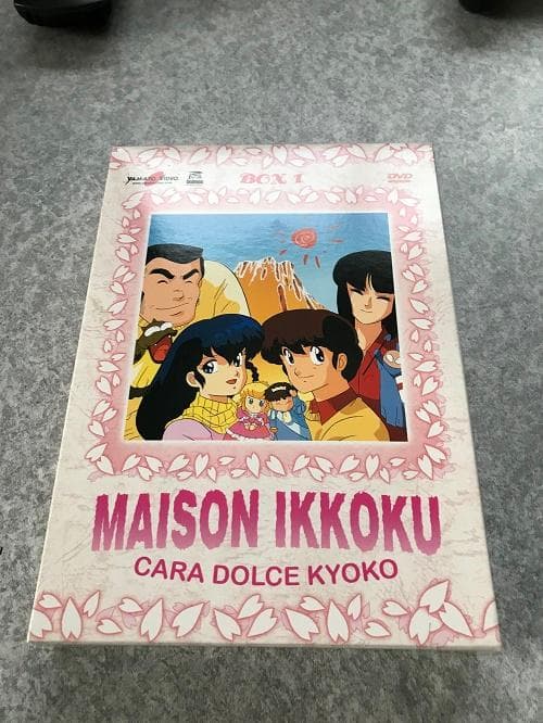 めぞん一刻 TVシリーズ① コンプリート BOX （1-24話, 600分）