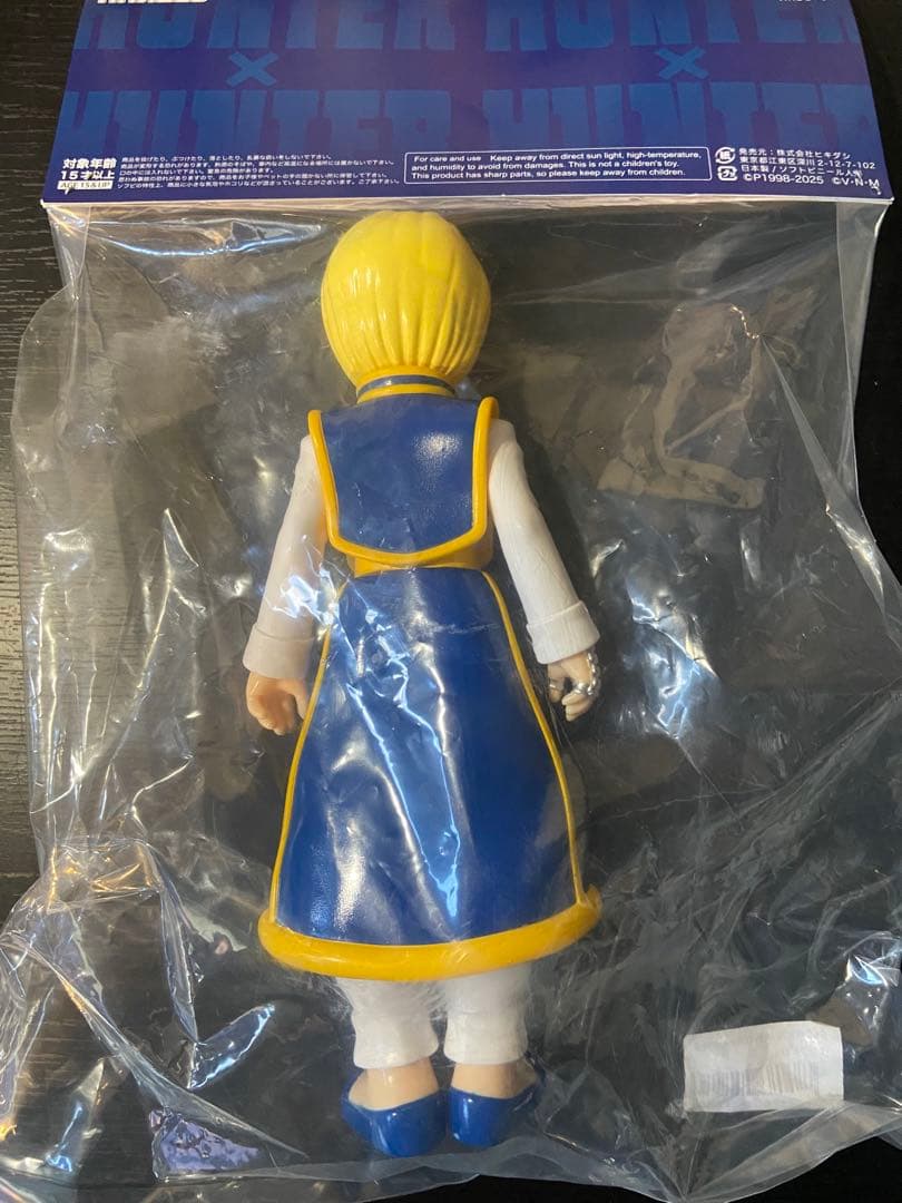 ハンターハンター クラピカ ヒキダシトイ ソフビ