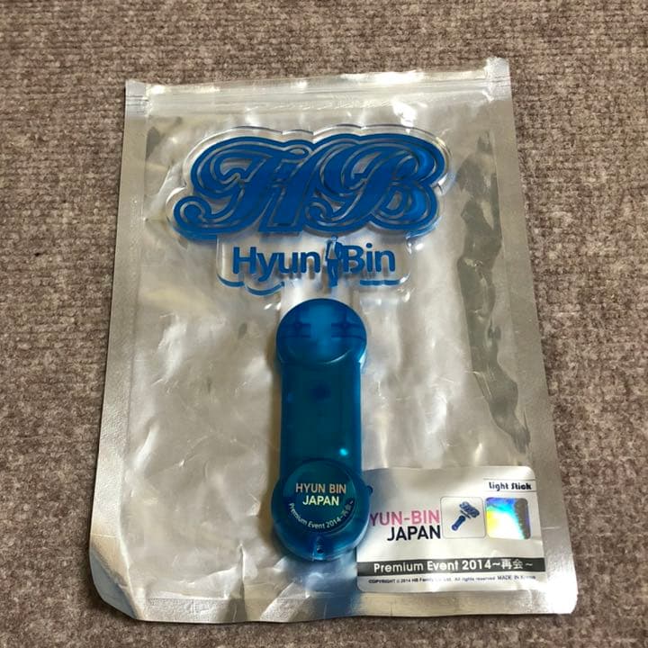 ヒョンビン　ブランケット　ペンライト