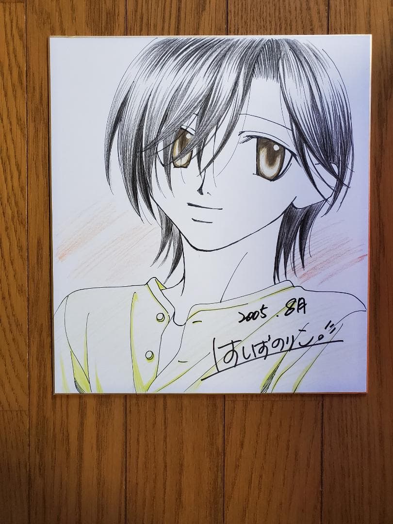 羽柴紀子 直筆 色紙 激レア 美品