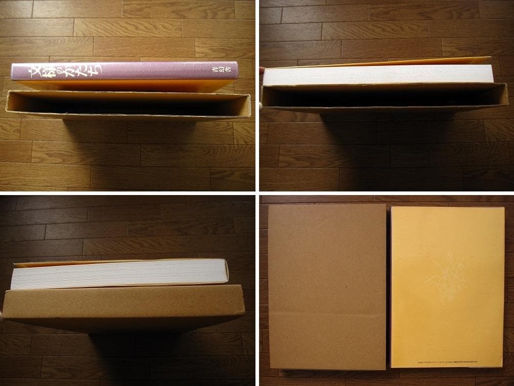 文様のかたち / 伝統的意匠研究会 / 刺青 彫り物 / 伝統 紋様 / 日本画