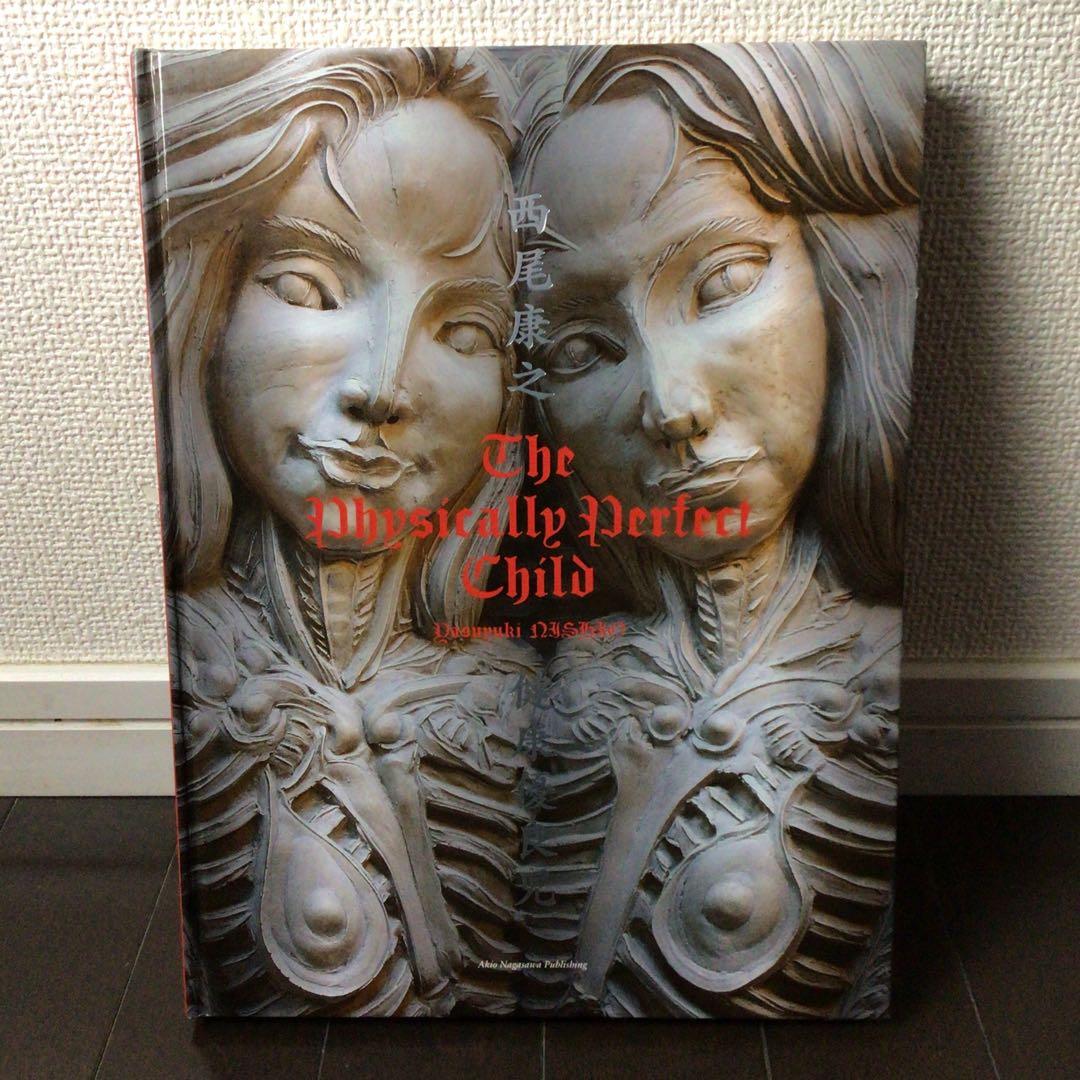 西尾康之 The Physically Perfect Child サイン入