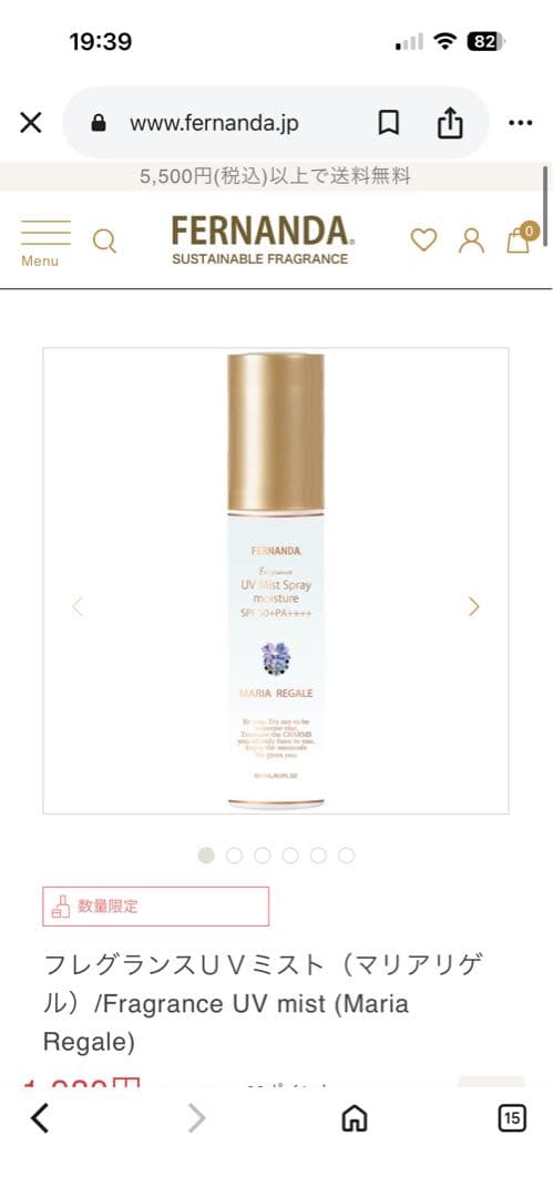 FERNANDA BODY SOAP HANDSOAP MOMO マリアリゲル