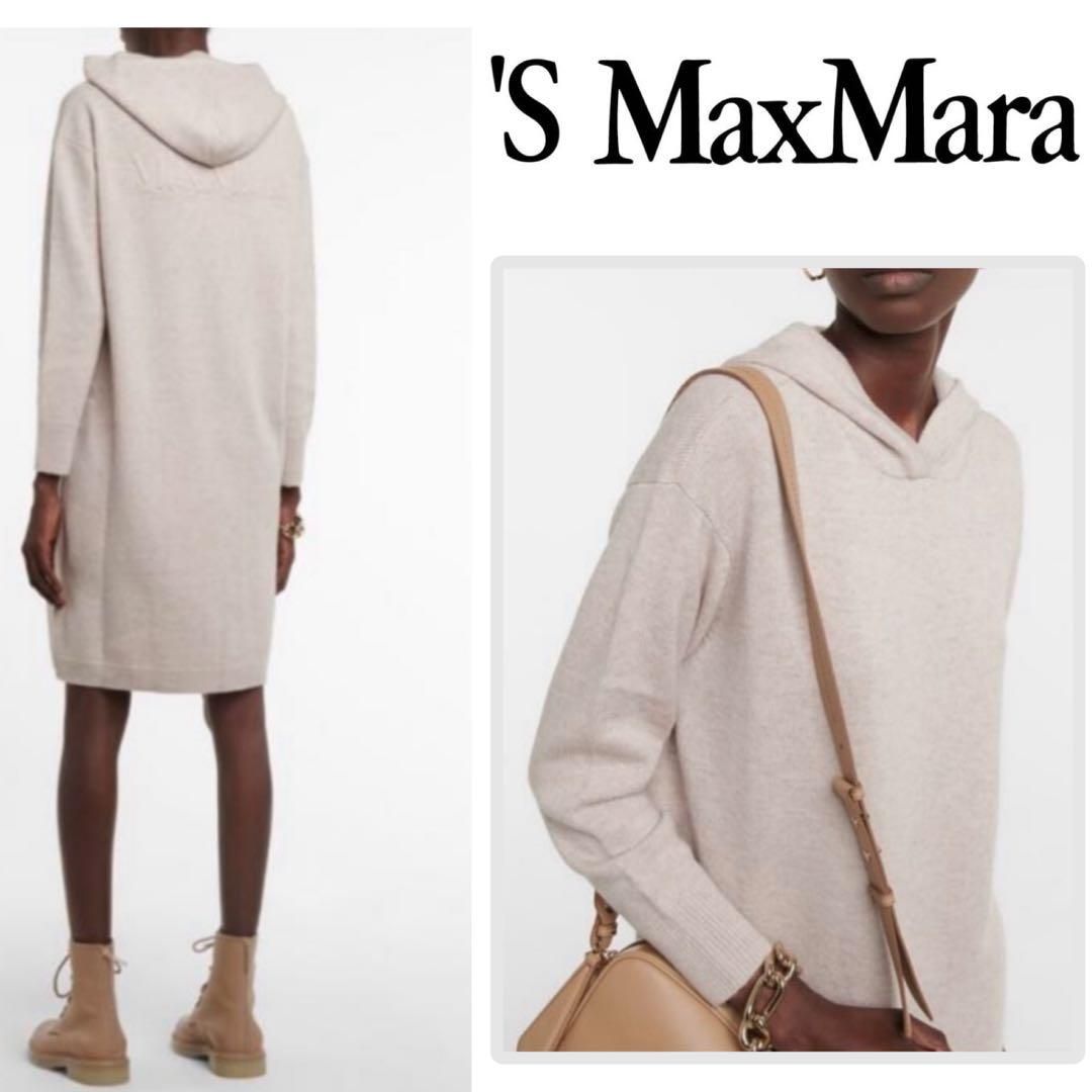 ★新品同様★マックスマーラ MaxMara ワンピース★