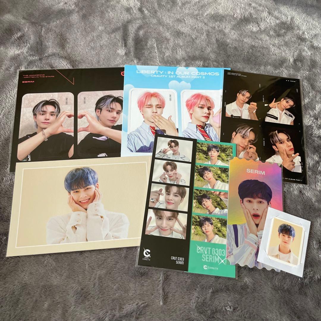 CRAVITY SERIM セリム トレカ まとめ売り