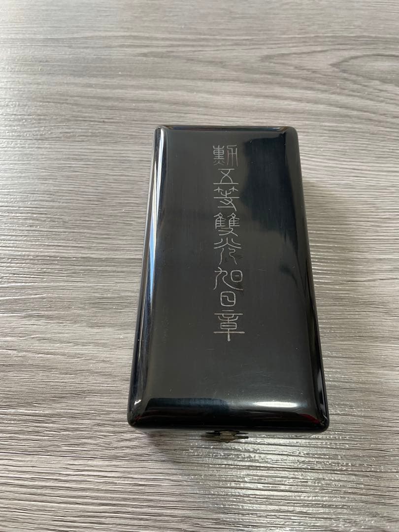 勲五等単光旭日章