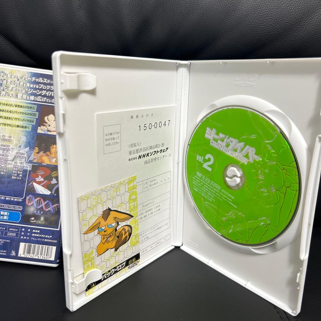 ジーンダイバー DVD 7枚　天才てれびくん　カード付き