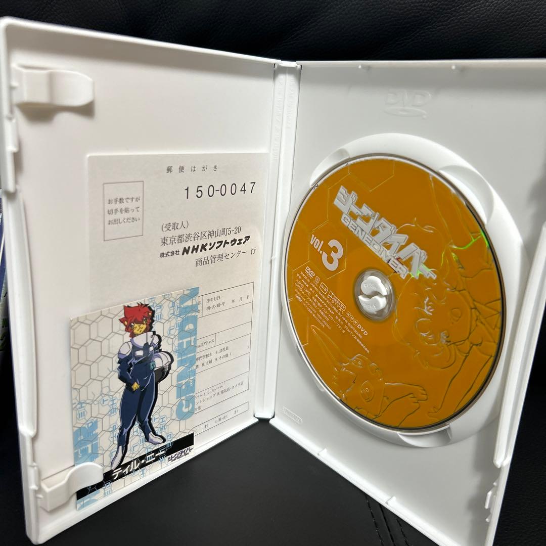 ジーンダイバー DVD 7枚　天才てれびくん　カード付き