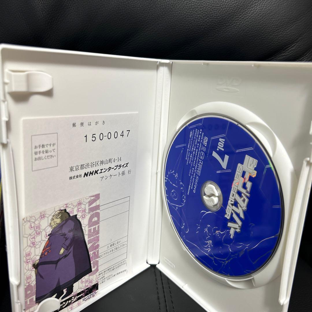 ジーンダイバー DVD 7枚　天才てれびくん　カード付き