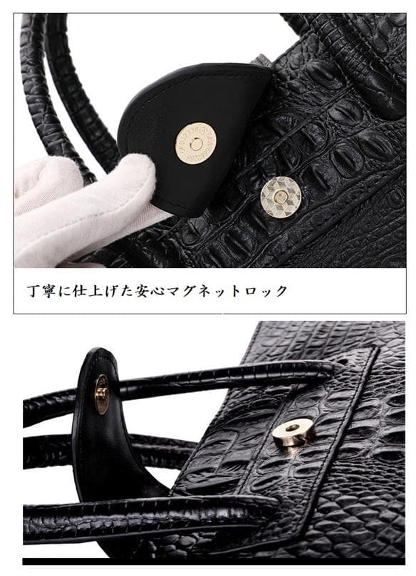 新品未使用 レディースビジネスバッグ 本革 ブラック 黒 クロコ型押 ショルダー