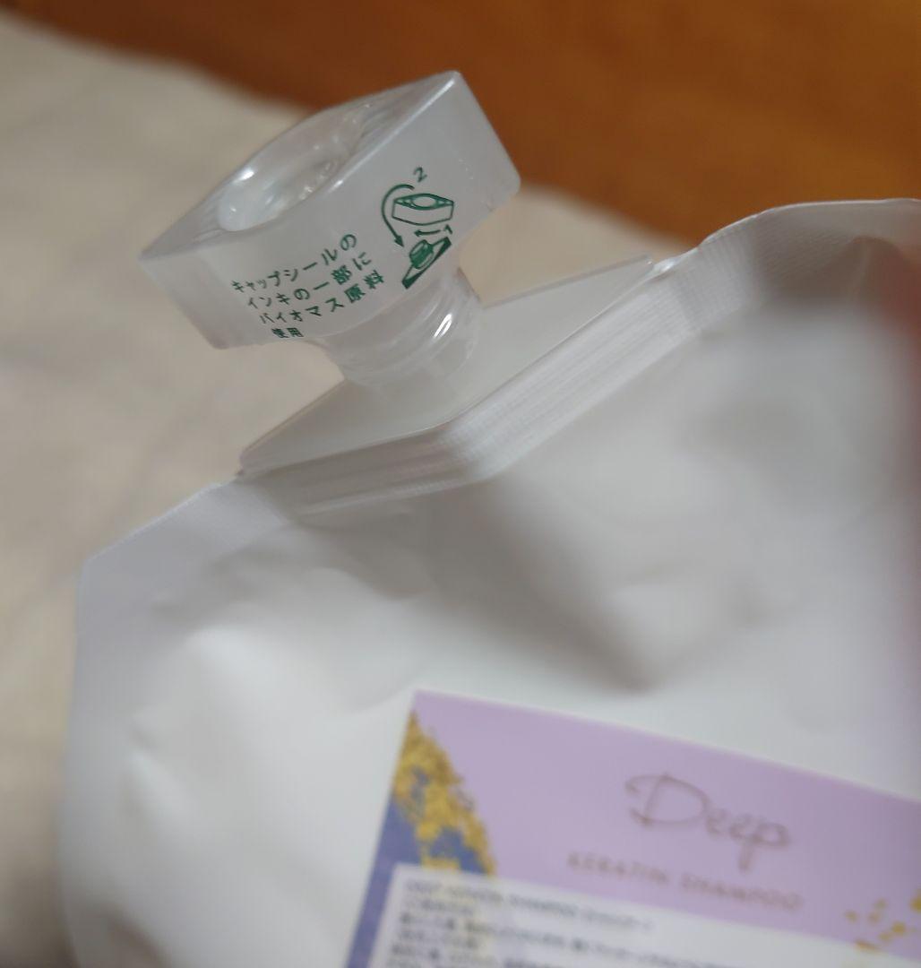 【未開封】ディープケラチンシャンプー 1000ml 日本製