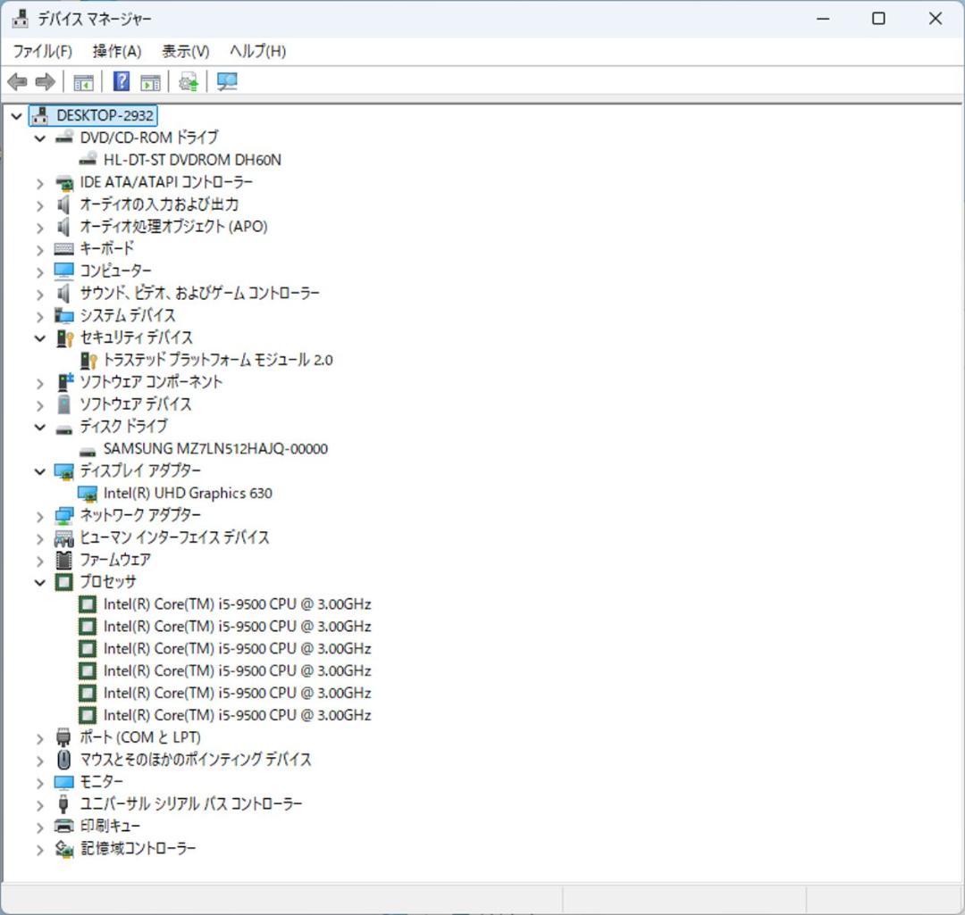 初期保証 i5-9500 16GB SSD512GB オフィスWin11
