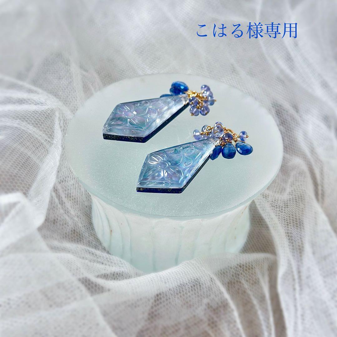 ラピスラズリ×マザーオブパール×水晶カービングピアスチャーム