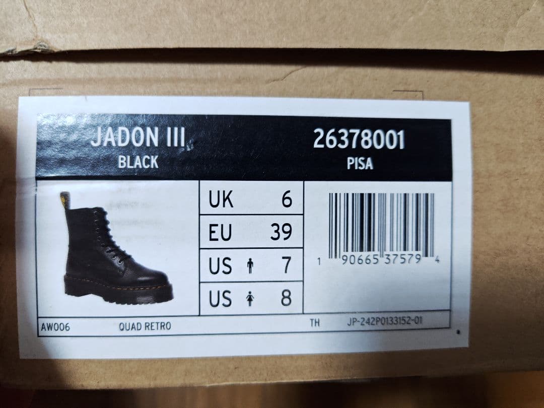 Dr. Martens 8ホール サイドジップブーツ UK6 25cm 美品