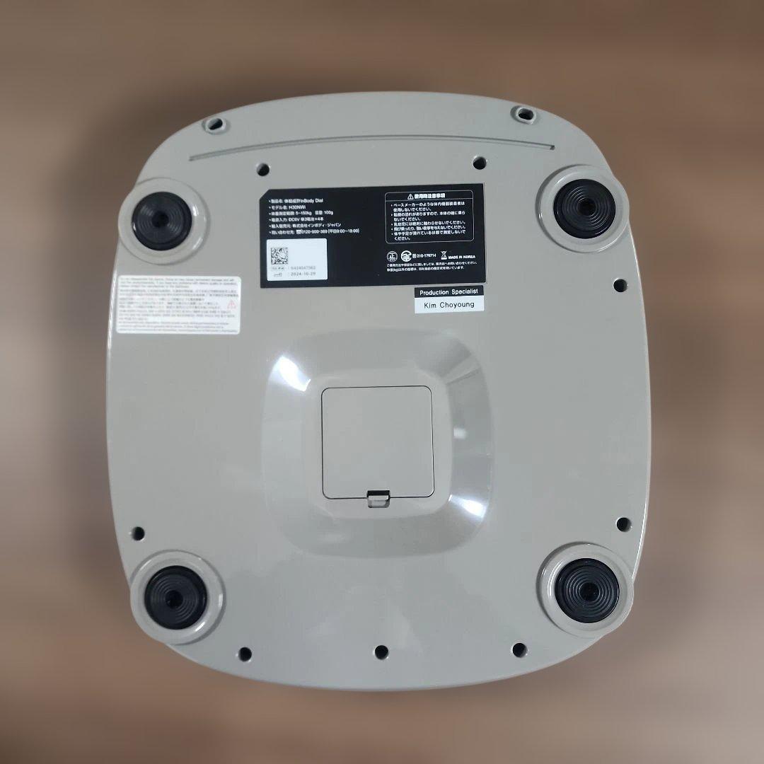 InBody Dial H30 体組成計