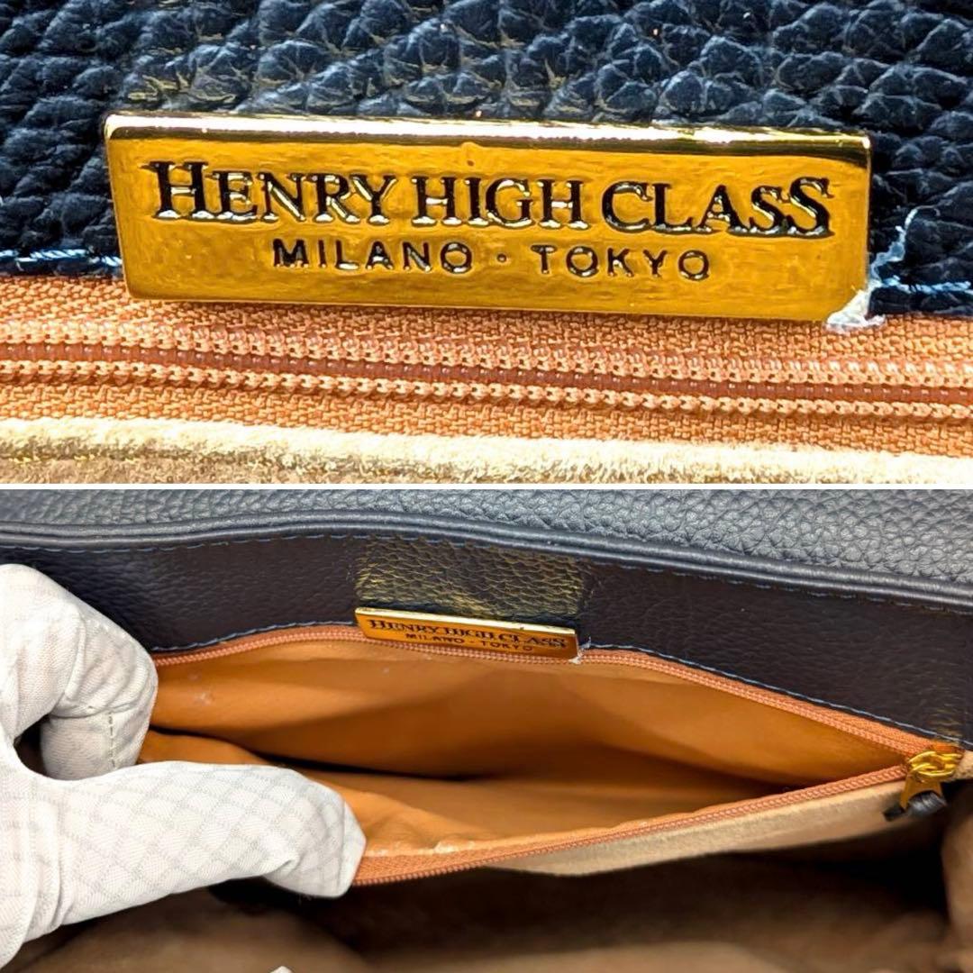 HENRY HIGH CLASS✨ハイクラス　ハンドバッグ　シボ革　ネイビー