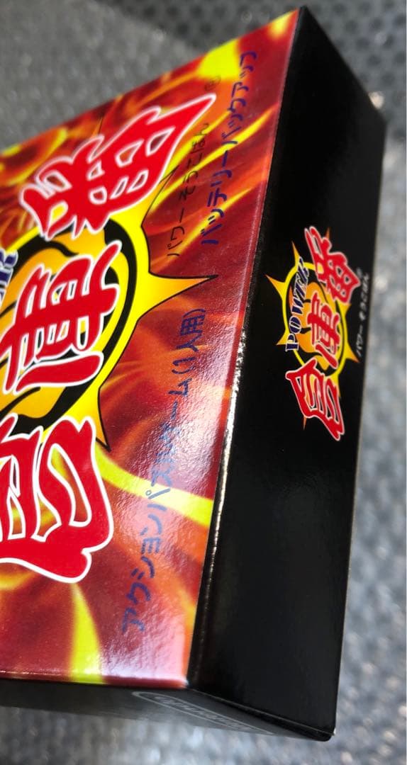 【新品未開封】スーパーファミコン用ソフト「POWER倉庫番」