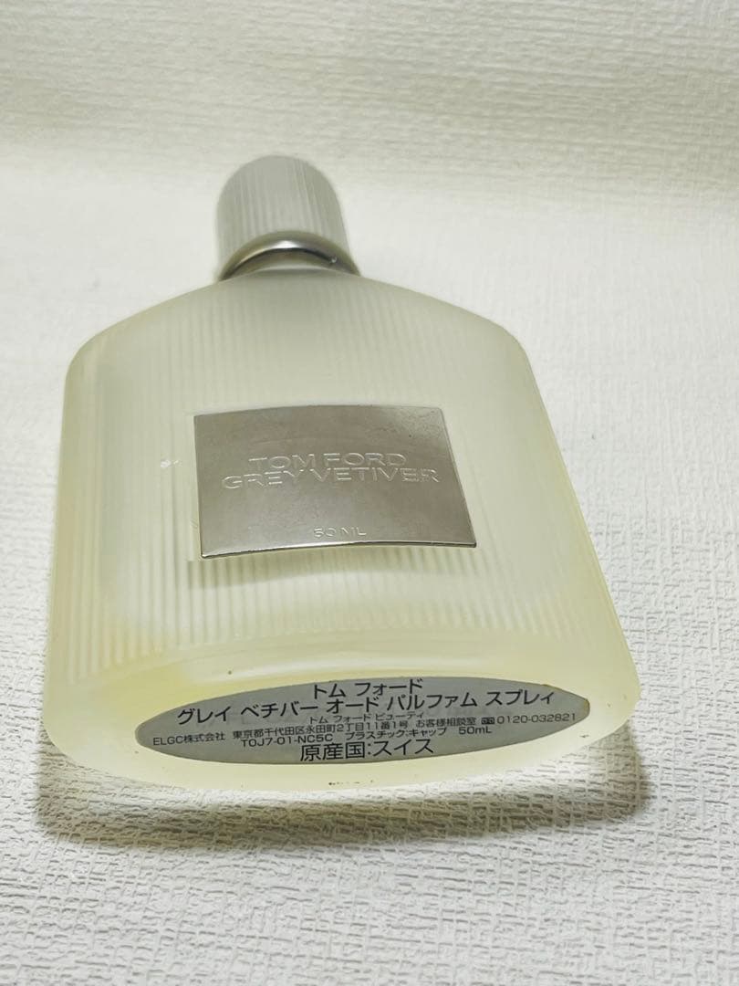 トムフォード グレイベチバー オードパルファム 50ml