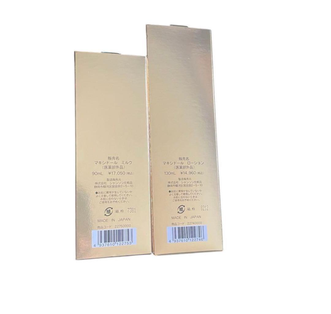 cookie様用です°・*:.。.☆