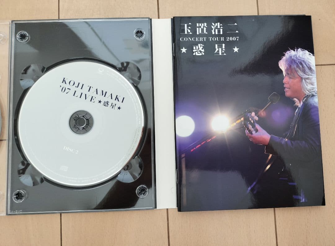 ①玉置浩二 CONCERT TOUR 2007 惑星(CD2枚 DVD1枚)