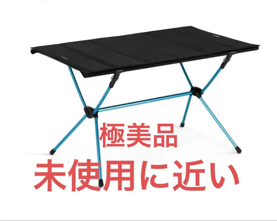 ヘリノックス テーブル フォー使用時間少