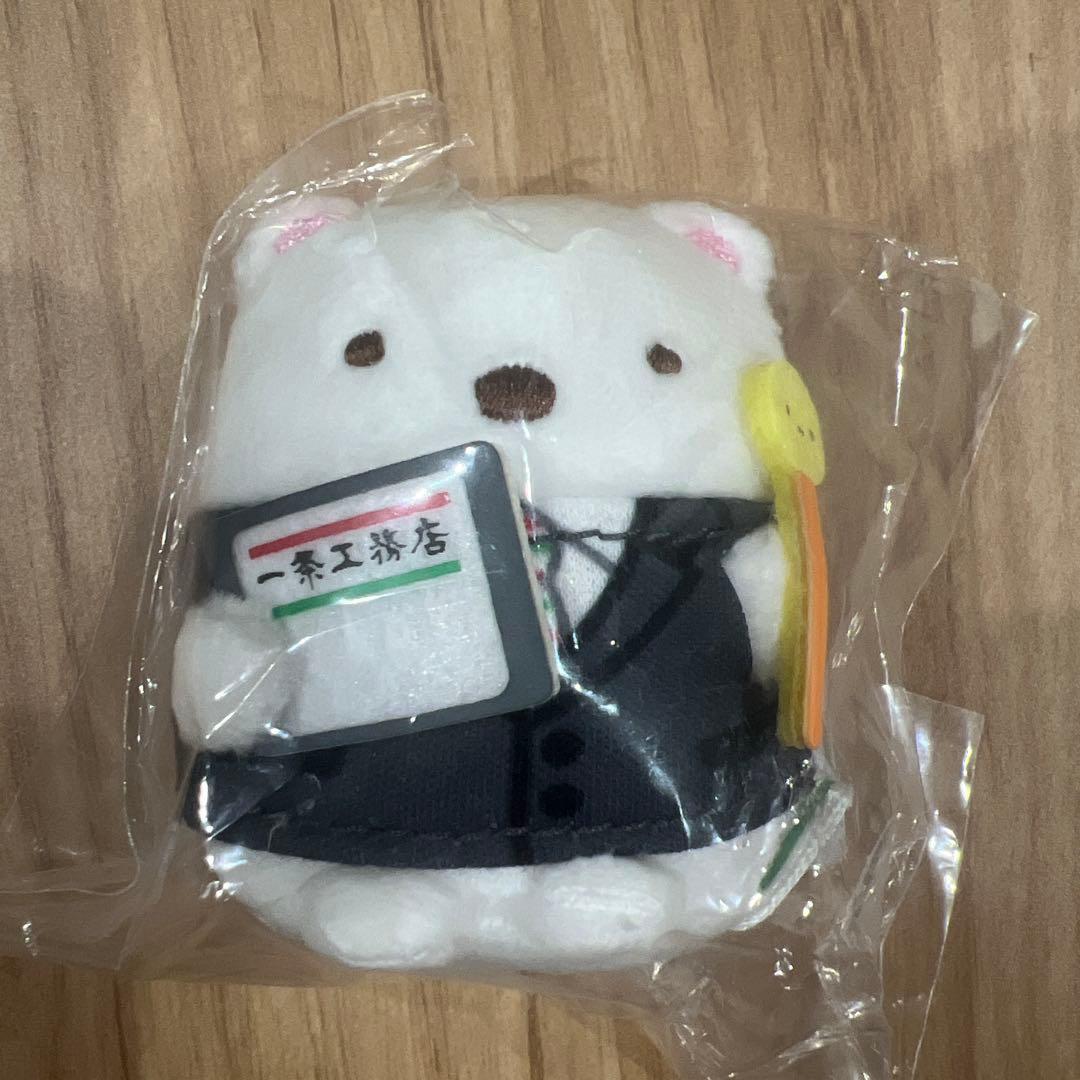一条工務店　すみっコぐらし　ぬいぐるみ　マスコット　最新　コンプリート　ハンカチ