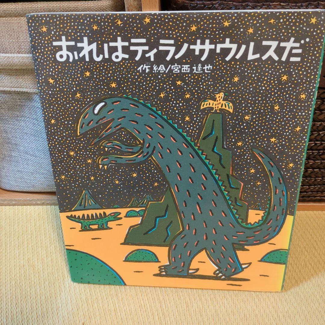 家庭保育園＆学校推薦図書絵本他20冊セット バラ売り可