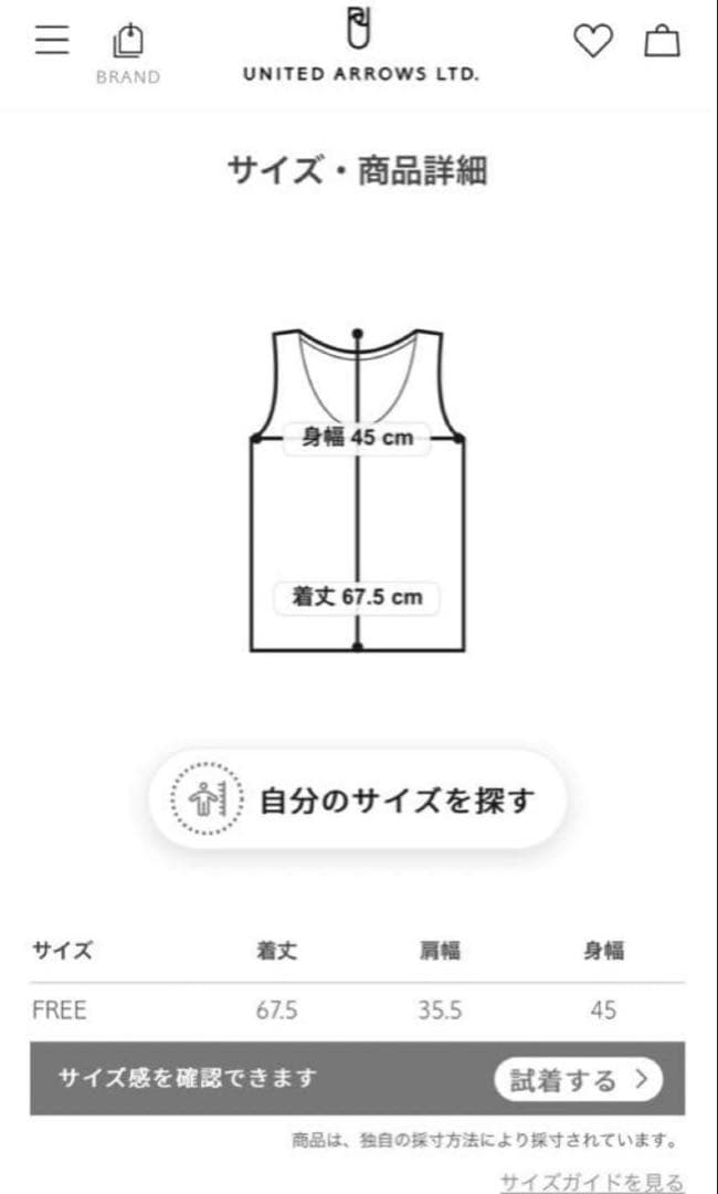 【美品】ユナイテッドアローズ ミニフリル ニットベスト　ネイビー