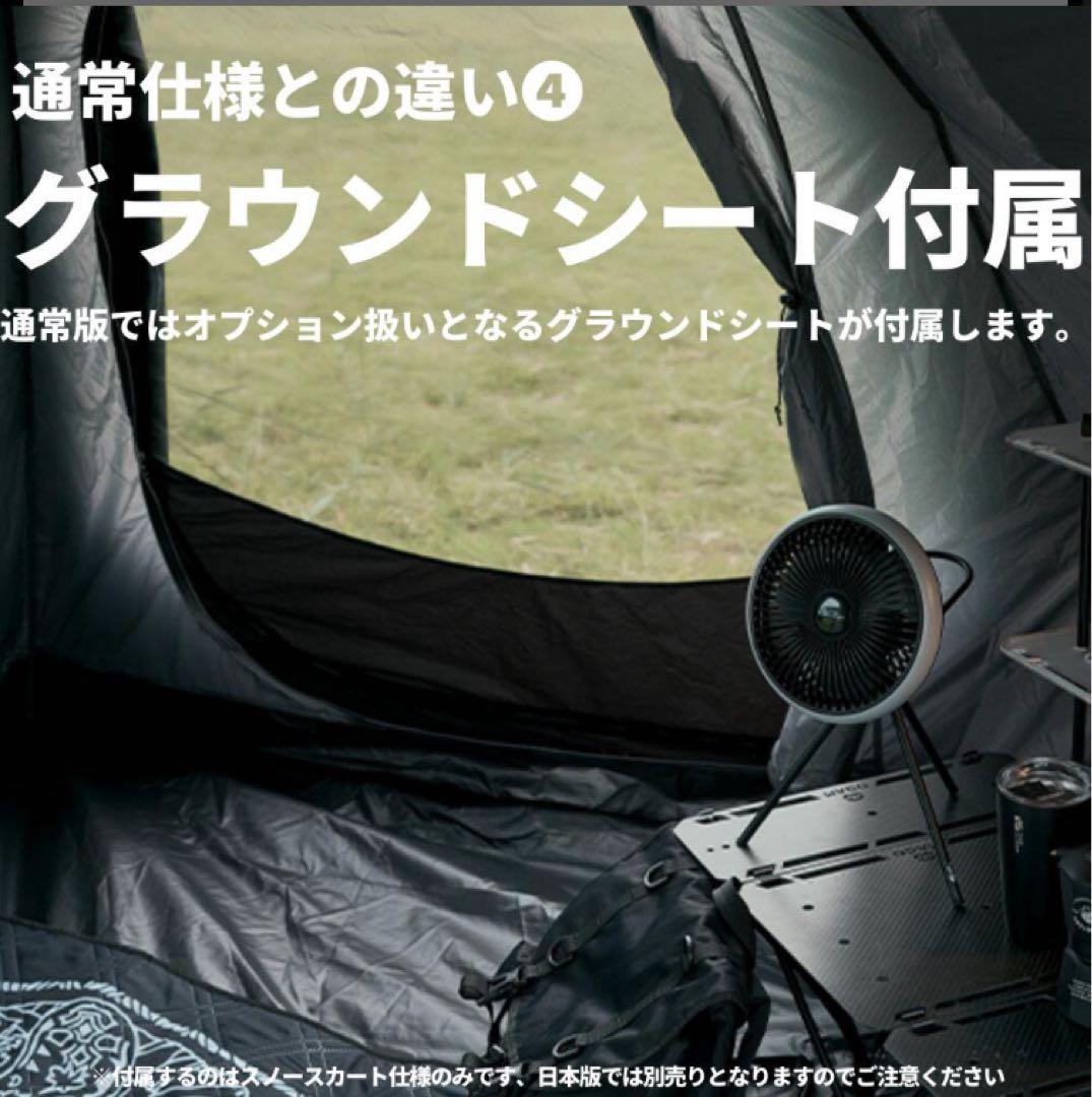 errrrrk　新品 スノースカートCOMMANDER185黒 ルーフ付