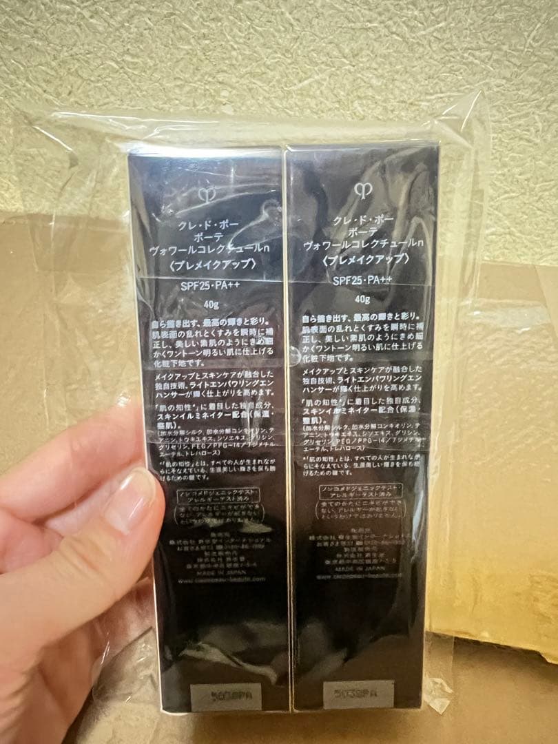 クレ・ド・ポー ボーテヴォワールコレクチュールn (プレメイクアップ) 4つ