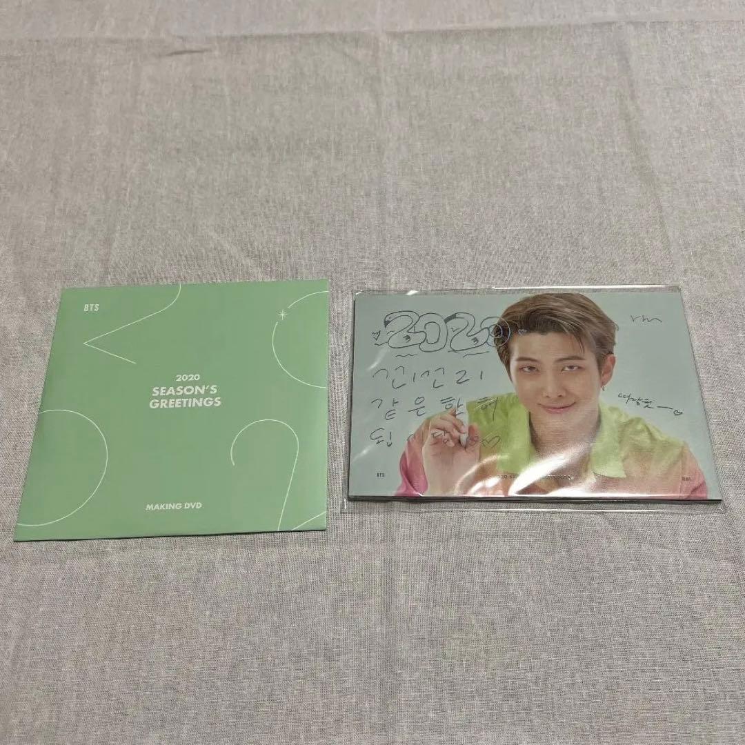 K-POP・アジア BTS 2020 SEASON'S GREETINGS