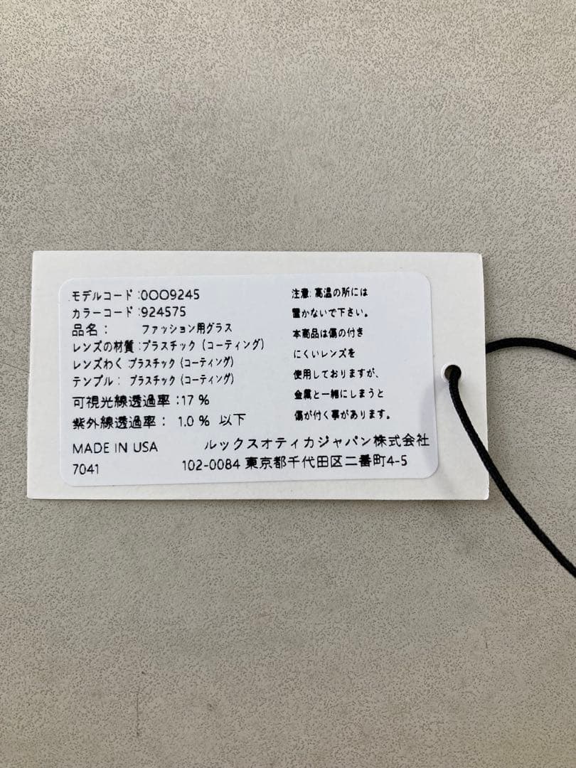 オークリー フロッグスキン　9245-7554 USA製　美品