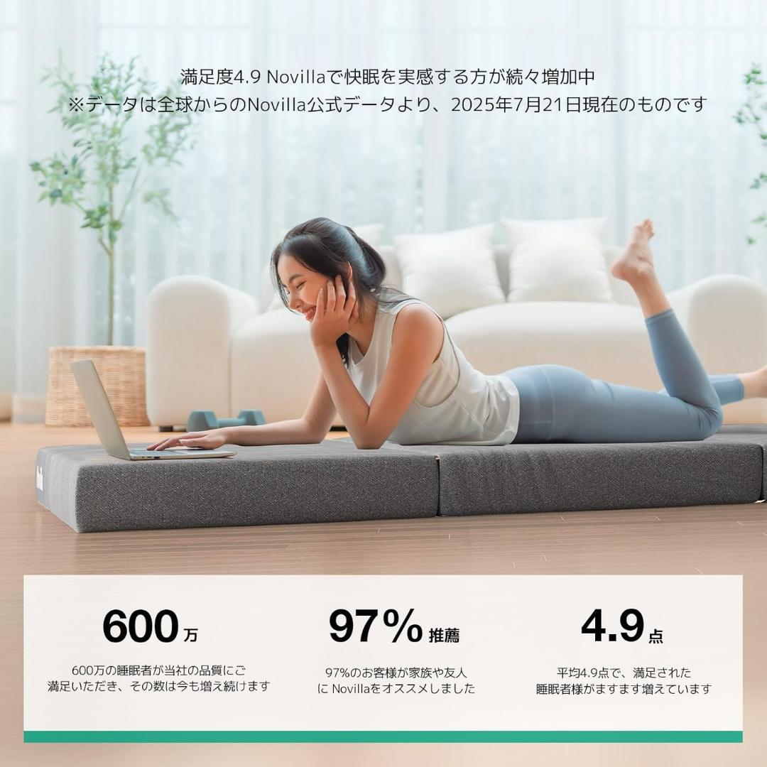 マットレス セミダブル 折りたたみ 厚さ10cm 二層構造 高反発 硬め