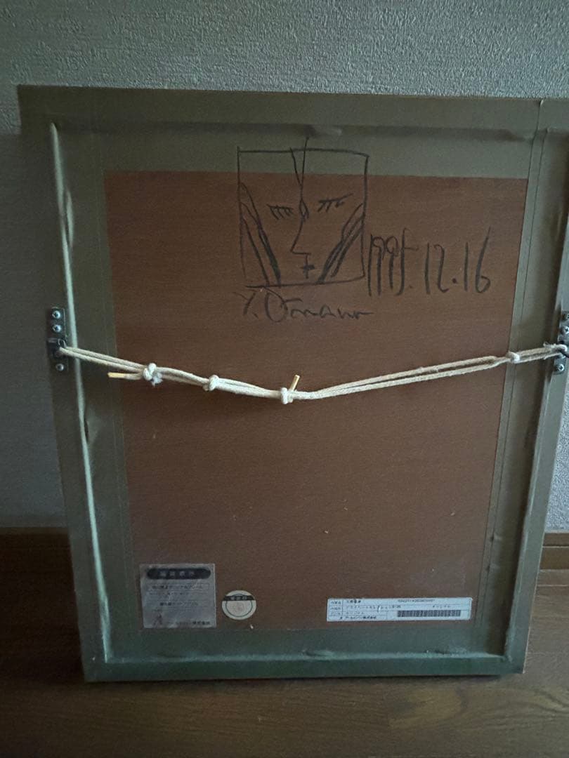 天野喜孝直筆原画　プライベートセレクションB-35