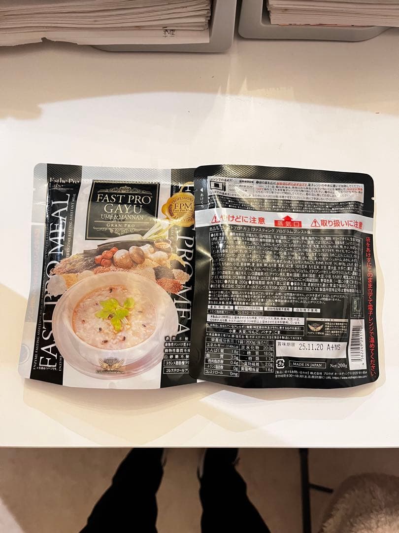 エステプロラボ集中ファスティング3日間セット产品