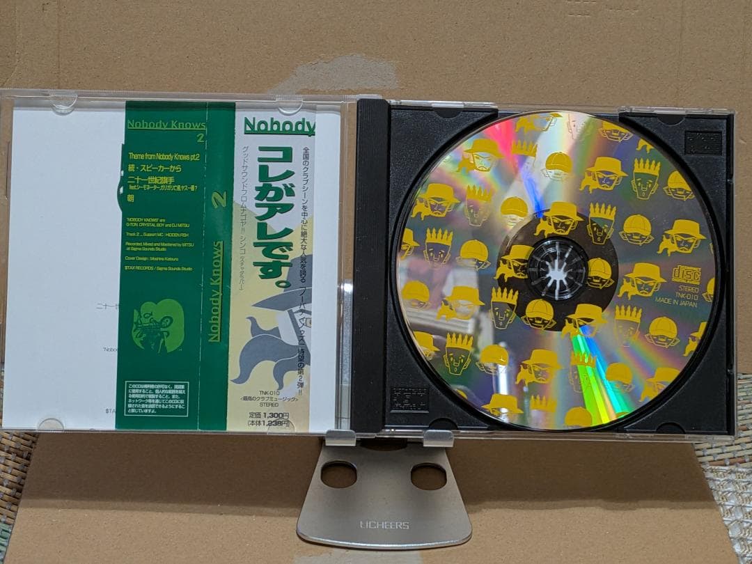 邦楽 Nobody Knows 2