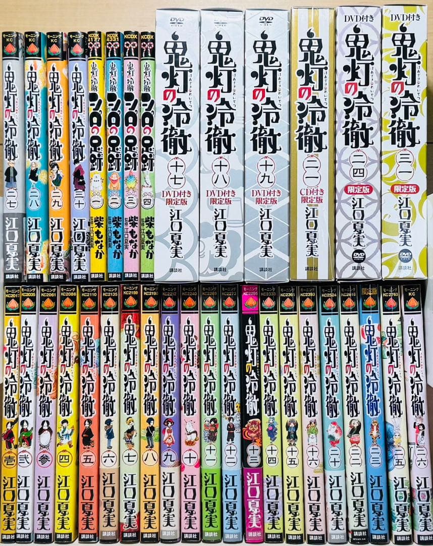 【初版多数】 ★鬼灯の冷徹 1〜31巻＋関連本4冊 DVD6冊付き 全巻セット★