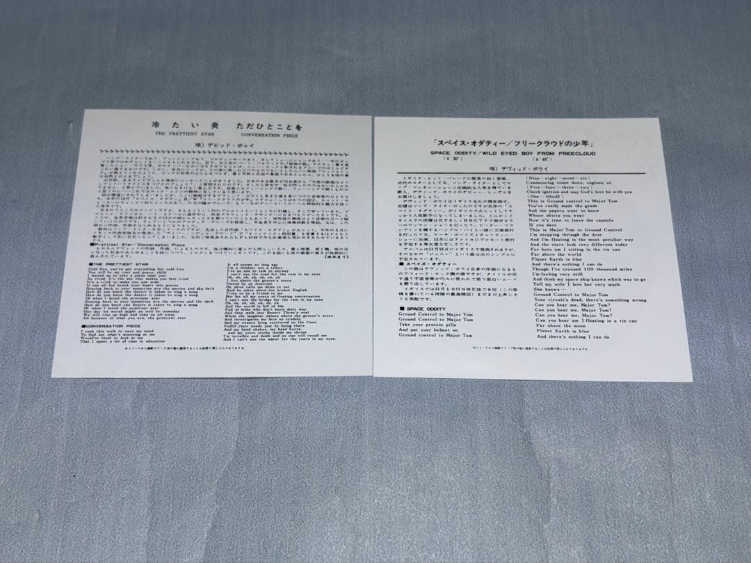 David Bowie ミニチュア レプリカ ジャケット デヴィッド ボウイ