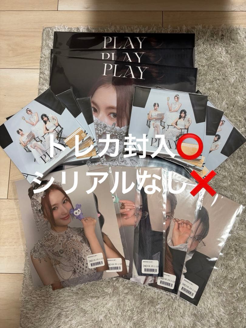 PLAY MISAMO CD特典セット