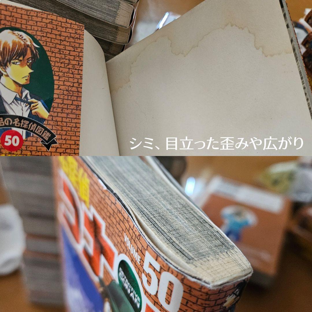名探偵コナン漫画1巻～100巻！！