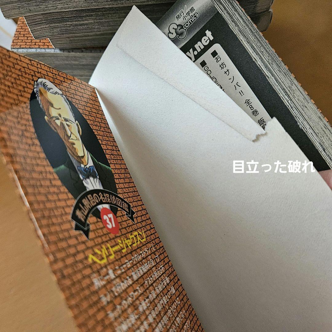 名探偵コナン漫画1巻～100巻！！