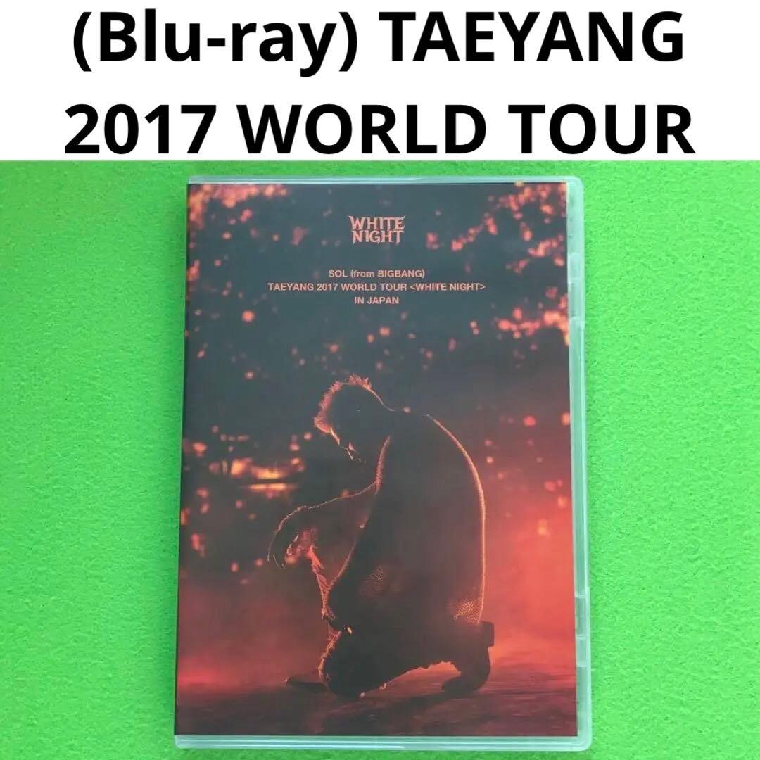 まとめ購入確認用1500■(SOL)2017 WORLD TOUR