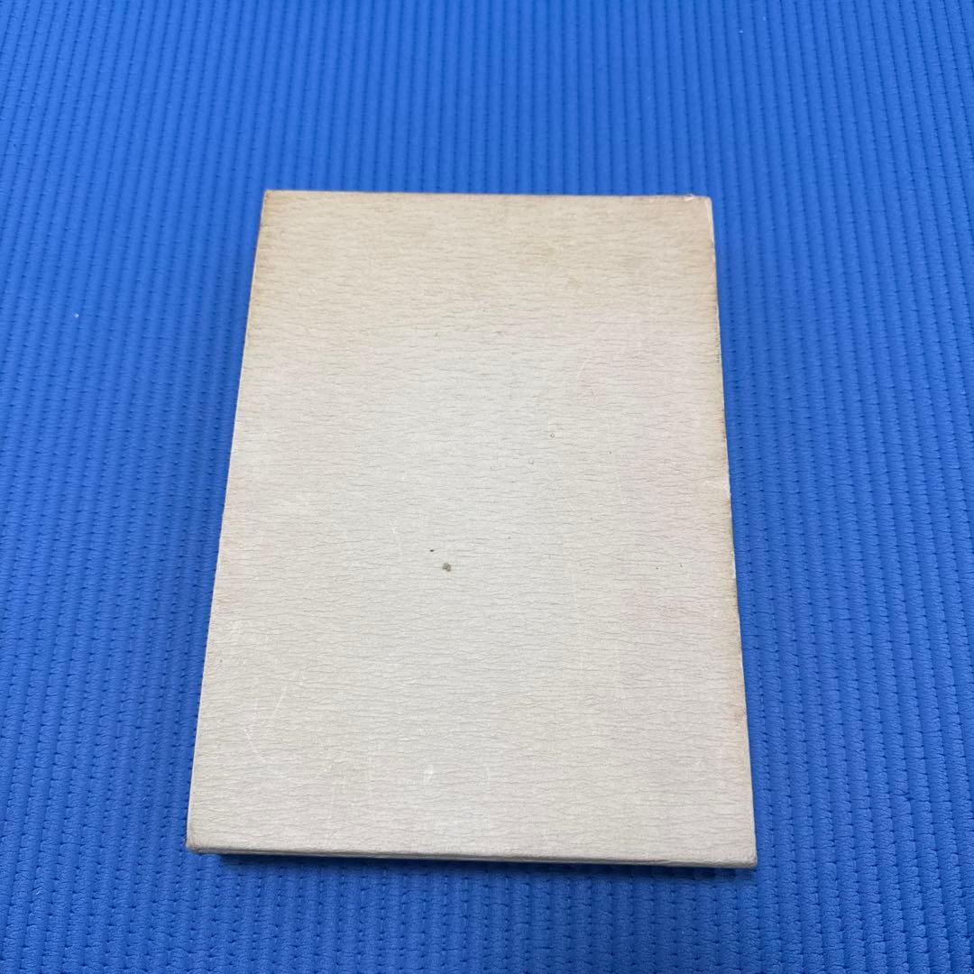 阿波研造 : 大いなる射の道の教　桜井保之助