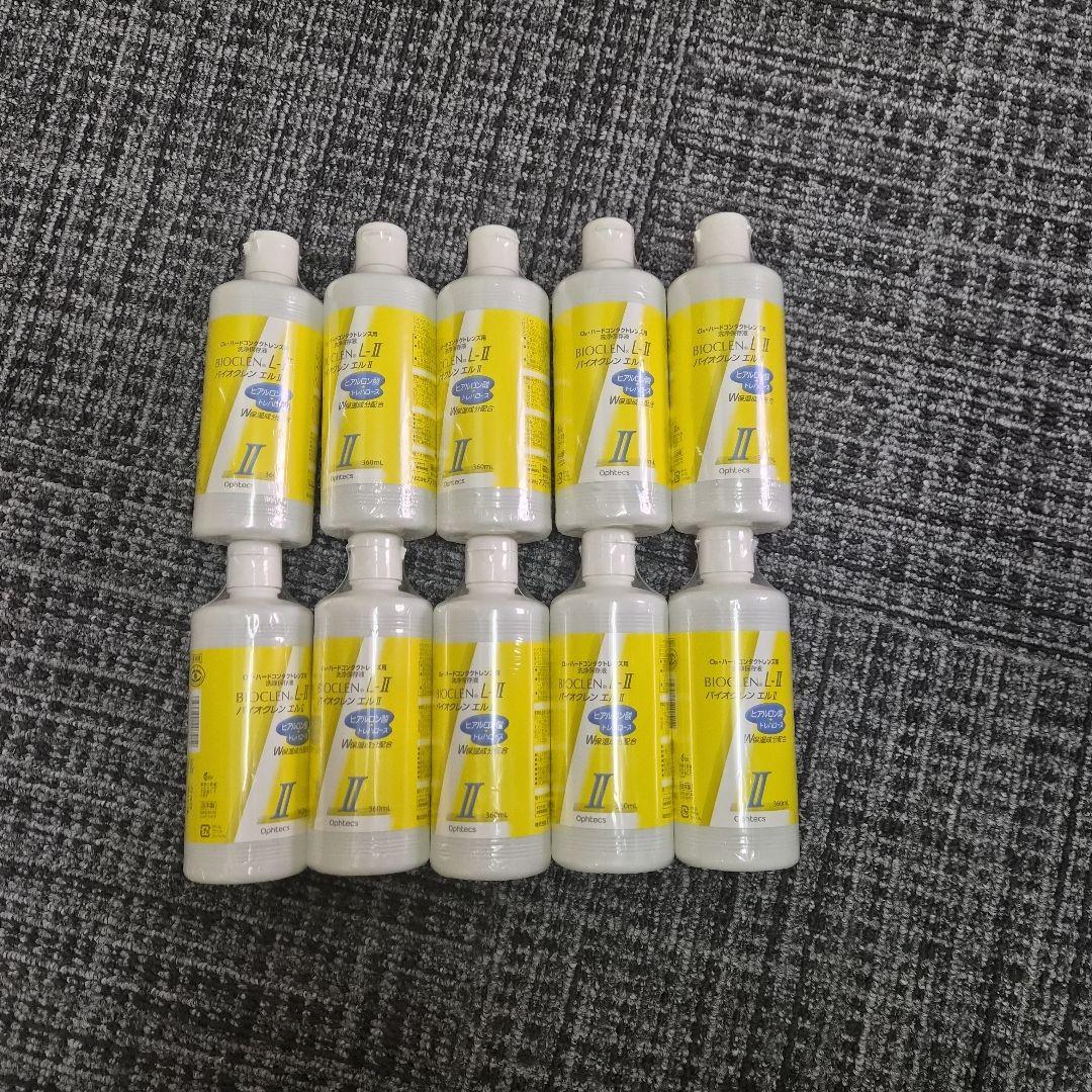 BIOCLEN-L II 360mL 10本セット