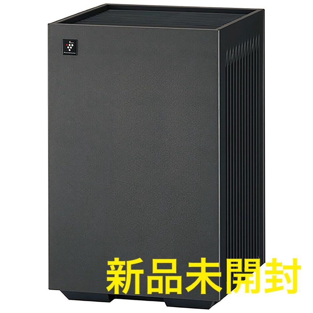 新品未開封 グレー 空気清浄機