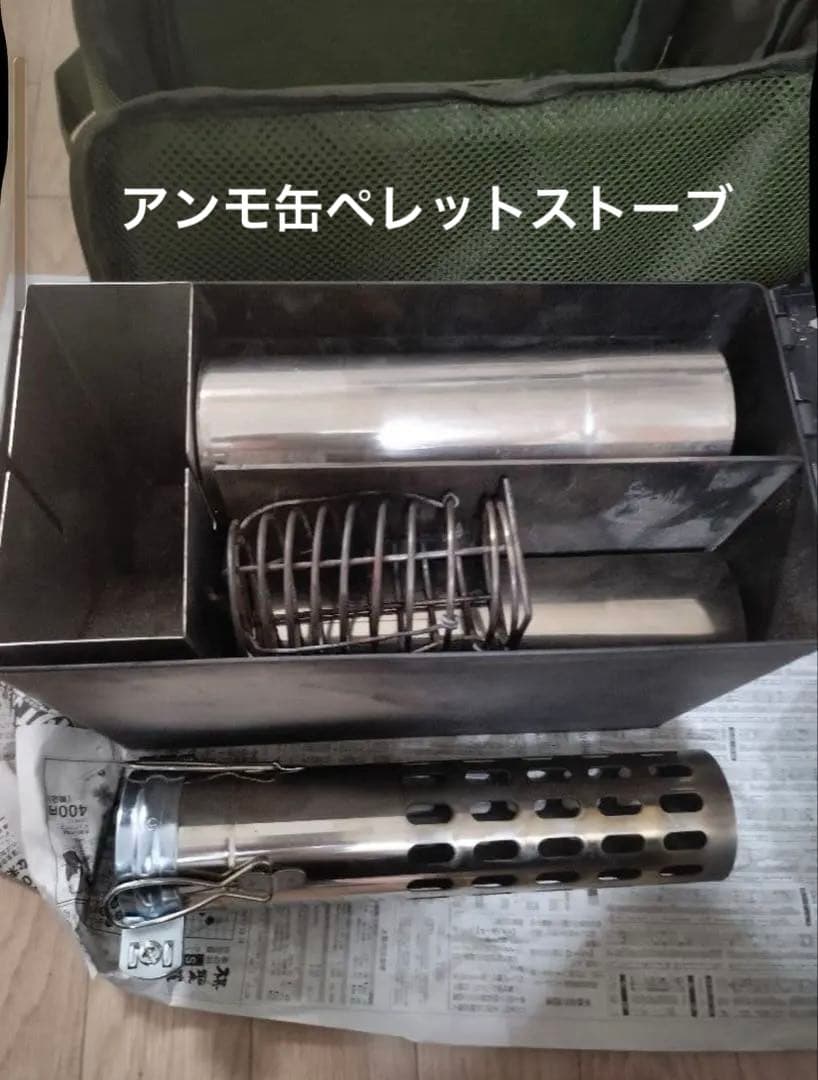 廃盤品　アンモ缶 ペレットストーブ