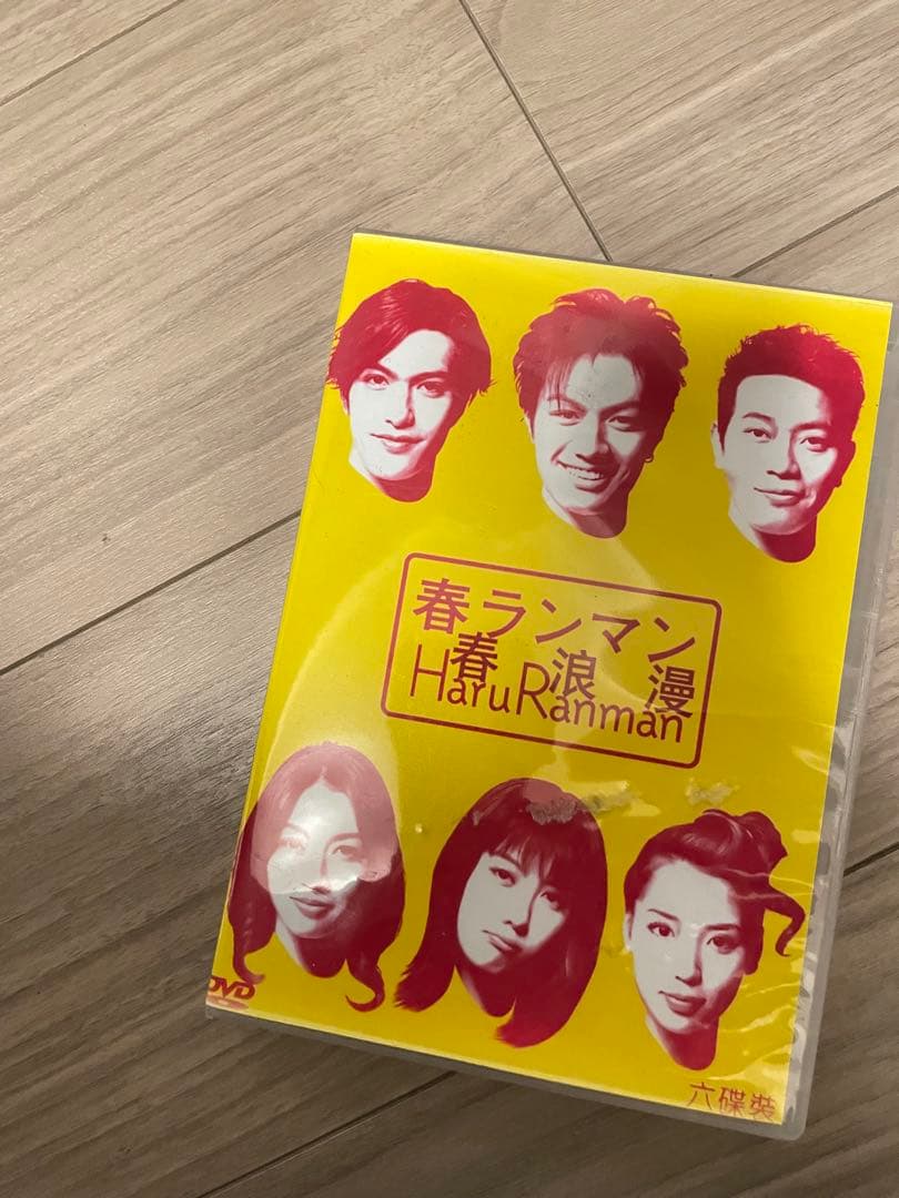 【本日限定価格】ドラマ　春ランマン dvd