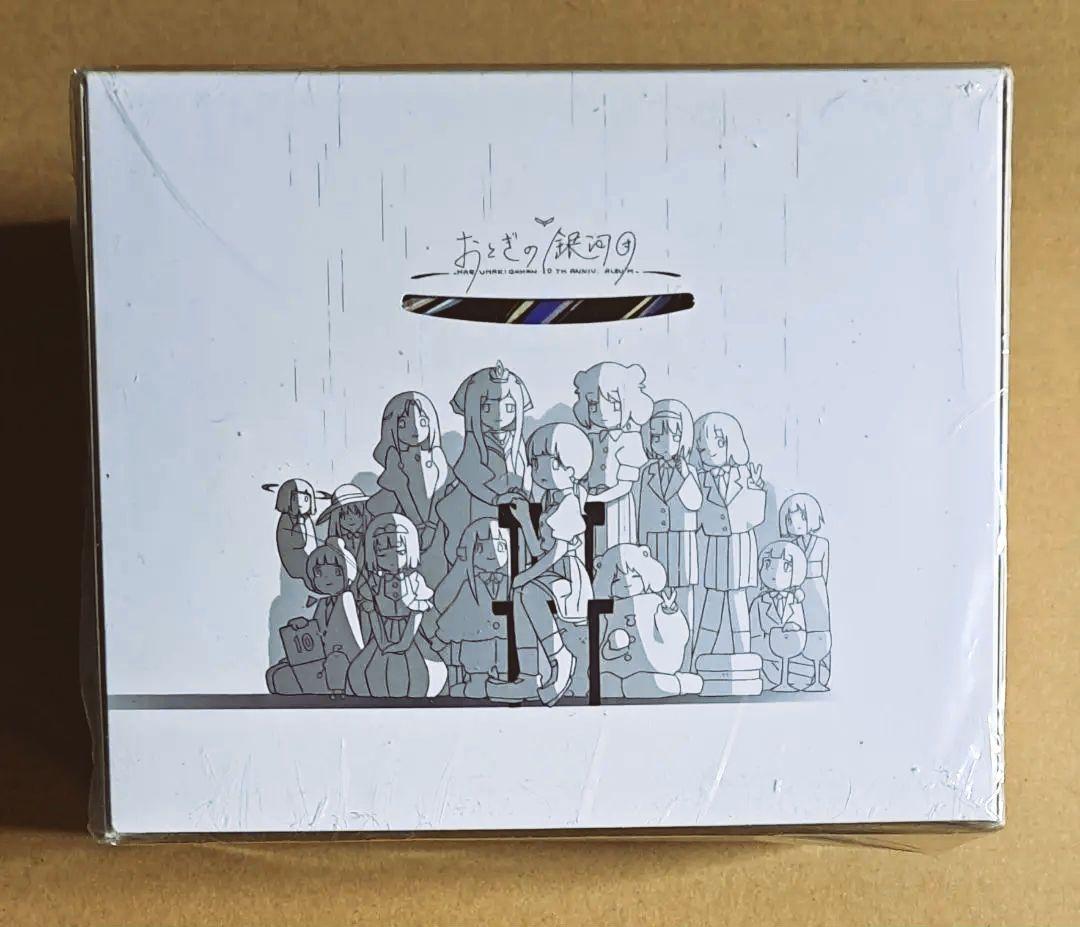 はるまきごはん【おとぎの銀河団 Complete Gift Box(新品未開封】