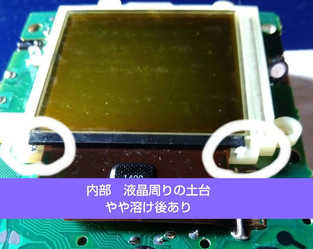 ジャンク　初代ゲームボーイ　充電アダプタセット