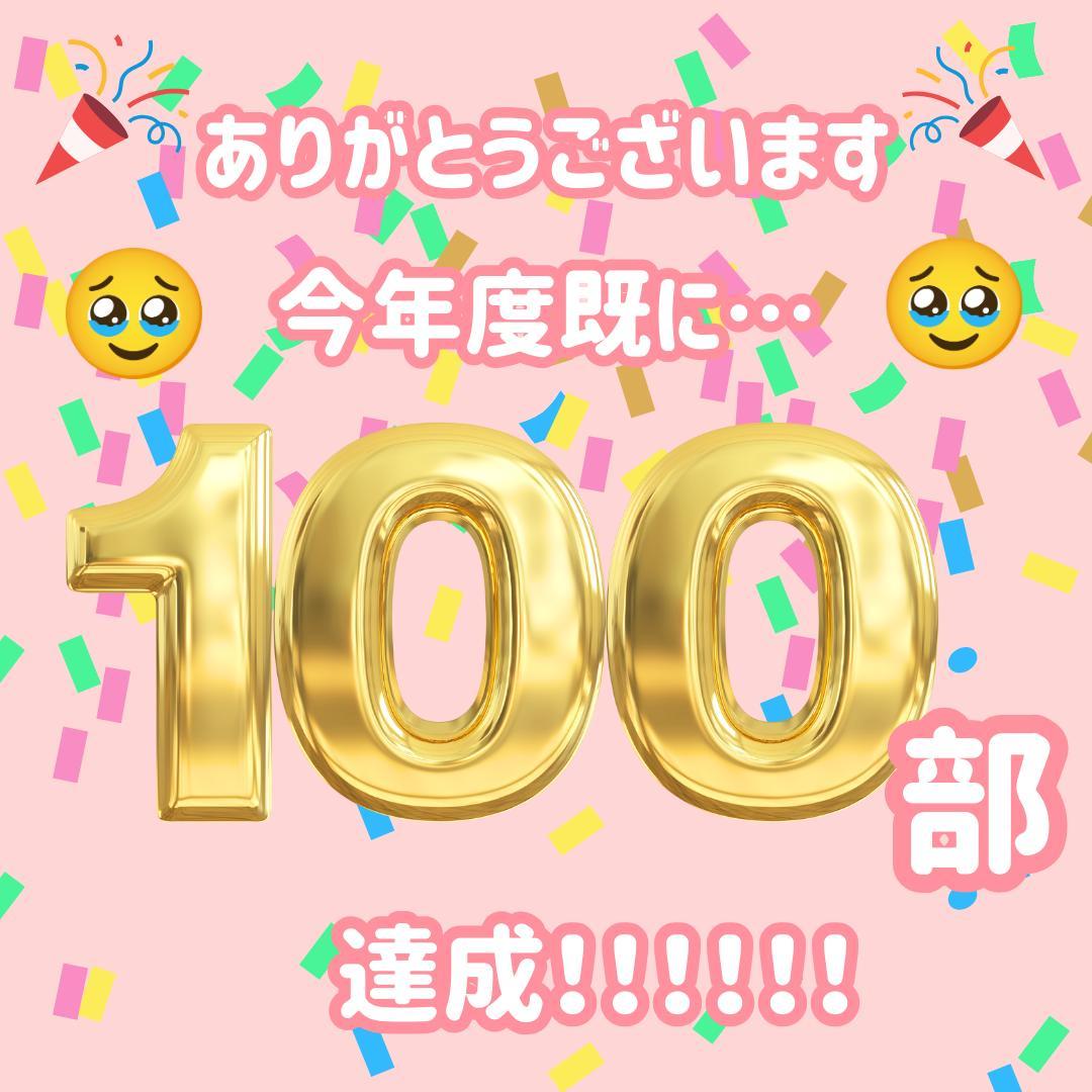 助産師学校受験対策ドリル①～⑤ 母性フルセット250問 国試 看護師
